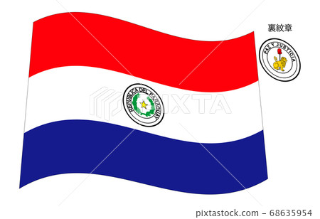 New World Flag 2: 3Ve Waveform Paraguay New World Flag 2: 3Ve Waveform Paraguay 68635954