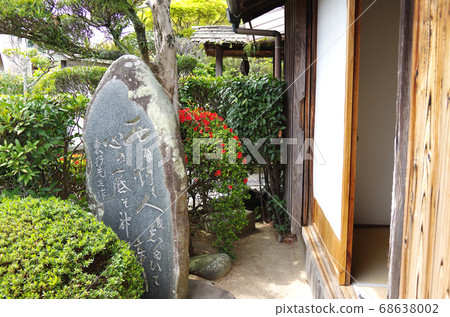 Garden view of Hagi Takasugi Shinsaku birth house 68638002