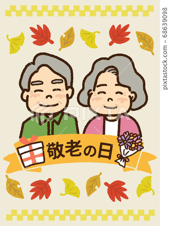 敬老海報（A3垂直） 68639098