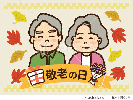 敬老日海報（A3，水平） 68639099