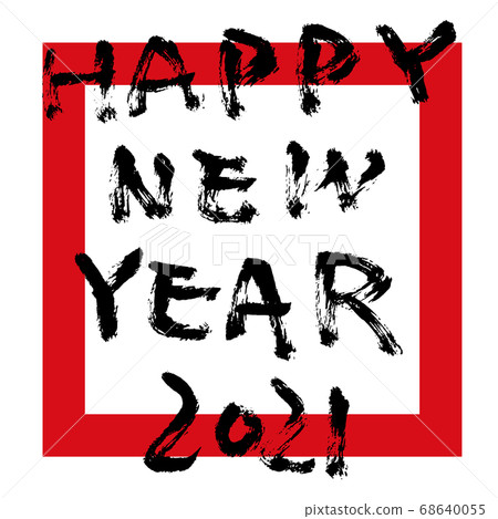 新年的排版/圖形新年快樂 新年的排版/圖形新年快樂 68640055