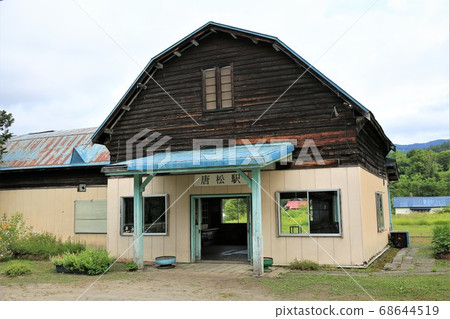 Former Karamatsu Station (former Horonai Line) Former Karamatsu Station (former Horonai Line) 68644519