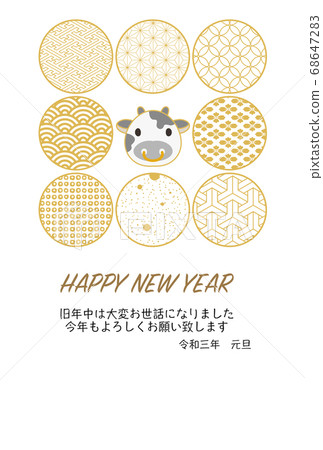 New Year's card with Japanese pattern cut out with a cow icon 68647283