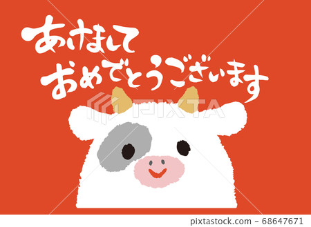 New Year's card with a design that includes the Chinese zodiac character and brush letters 68647671
