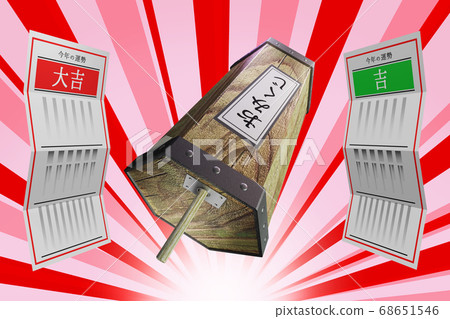 財富（3DCG） 68651546