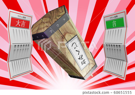 財富(3DCG) 財富(3DCG) 68651555