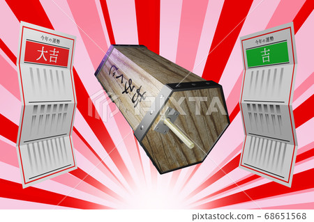 Fortune (3DCG) Fortune (3DCG) 68651568