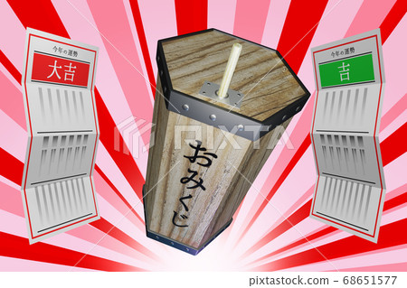 財富（3DCG） 68651577