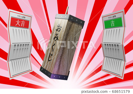 Fortune (3DCG) Fortune (3DCG) 68651579