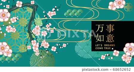 Spring holiday decorative background with 68652652
