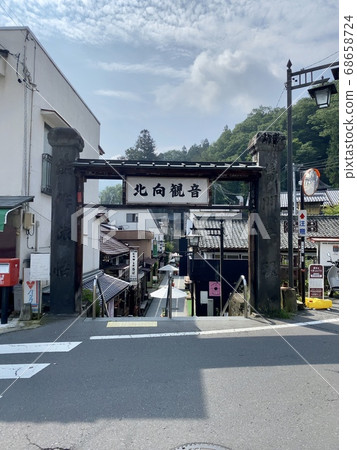 Kita Kannon Kita Kannon 68658724