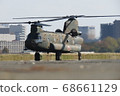 Chinook gliding on the ground 68661129