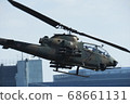 Cobra, an attack helicopter that moves in combat 68661131