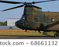 Chinook and Soma no Hihi at Tachikawa Garrison 68661132