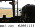 Large helicopter, view from the cockpit of Chinook 68661133