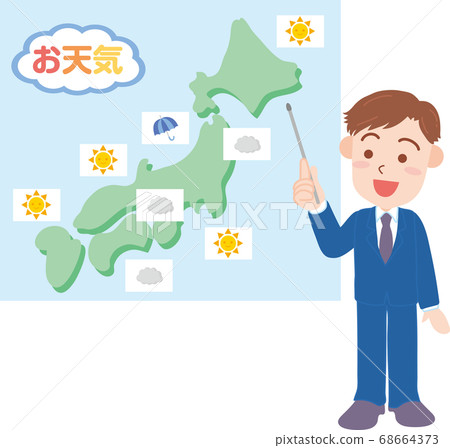 天氣預報 68664373