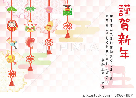 New Year's card template Japanese pattern and New Year items New Year's card template Japanese pattern and New Year items 68664997