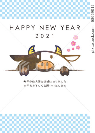 2021年新年卡(靈和3年) 2021年新年卡(靈和3年) 68669012