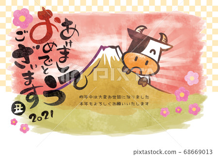 New Year card 2021 (3rd year of Reiwa) 68669013