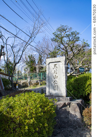 Satsukiyama Park Satsukiyama Park 68670830