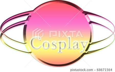 The Japanese word cosplayer is written. Stock Illustration