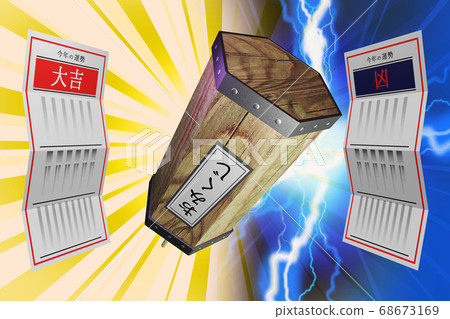 財富大吉/京(3DCG) 財富大吉/京(3DCG) 68673169