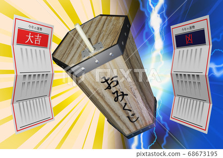 Fortune Daikichi/Kyou (3DCG) 68673195