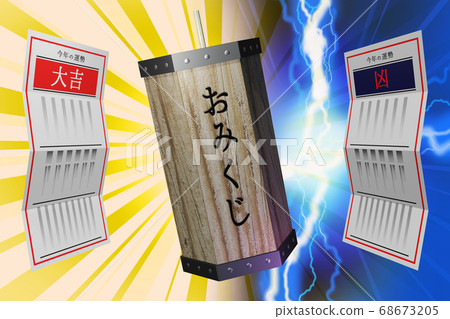 Fortune Daikichi/Kyou (3DCG) 68673205