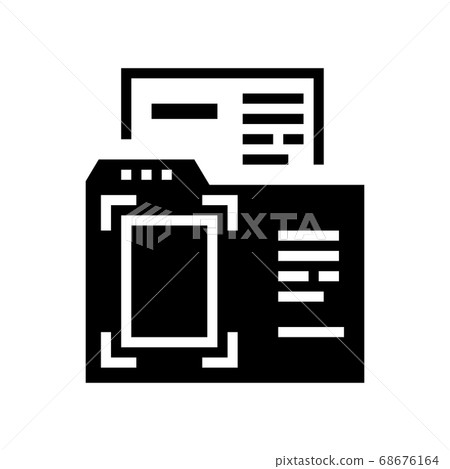 document in folder glyph icon vector illustration - Stock Illustration ...