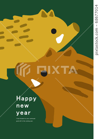2031 New Year's card template 2031 New Year's card template 68677014