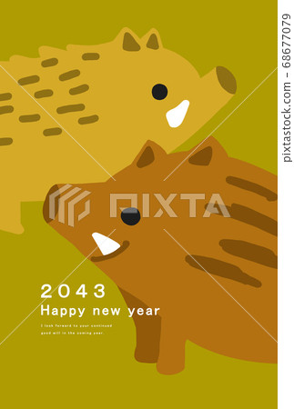 2043 New Year's card template - Stock Illustration [68677079] - PIXTA