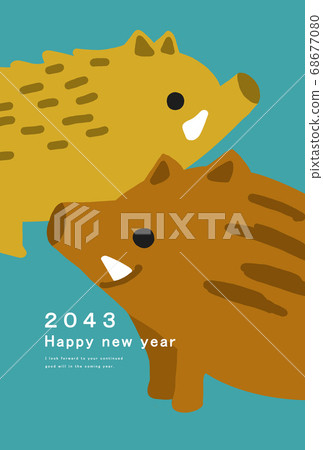 2043新年賀卡模板 2043新年賀卡模板 68677080