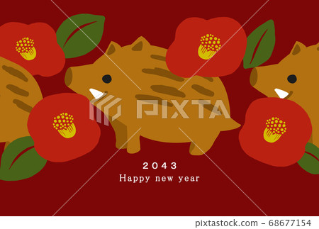 2043新年賀卡模板 68677154