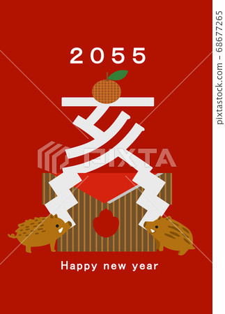 2055 New Year's card template 68677265