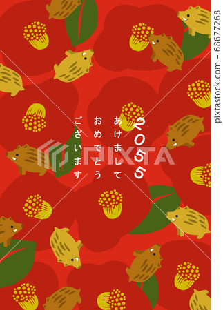2055新年賀卡模板 68677268
