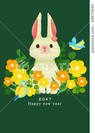 2047年新年賀卡模板 68678944