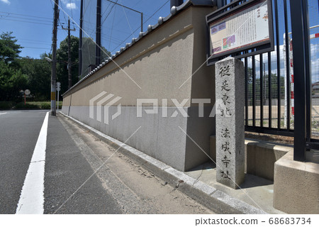 北條寺紀念碑 68683734