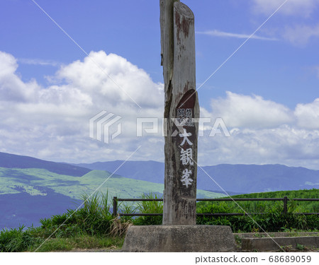 攝於阿蘇國家公園大館房 照片素材 圖片 圖庫
