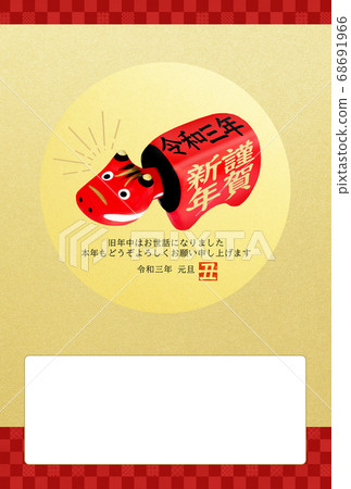 2021年的多種版本的簡單新年賀卡 2021年的多種版本的簡單新年賀卡 68691966