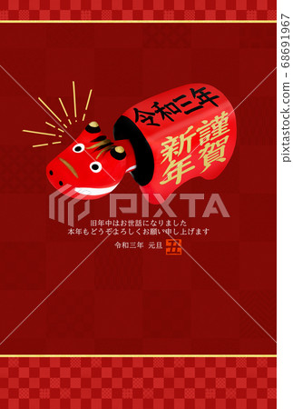 Simple New Year card for Year 2021-multiple variations 68691967