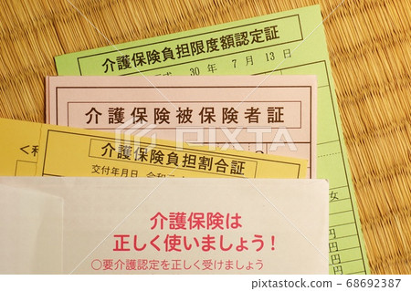 Long-Term Care Insurance Card 68692387
