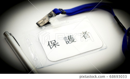 家長學校形象 家長學校形象 68693033