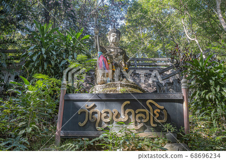 God Statue with Analayo Temple Label on Forest Background God Statue with Analayo Temple Label on Forest Background 68696234