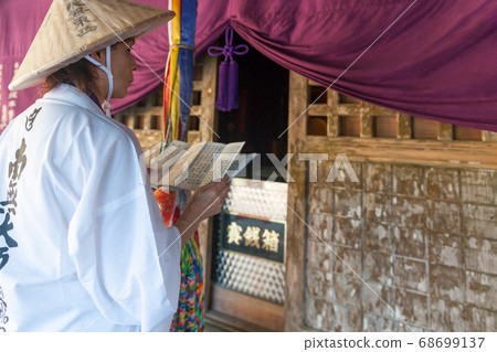 四國88朝聖 68699137