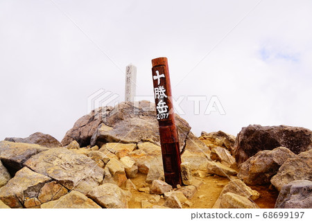 十勝岳峰會 十勝岳峰會 68699197