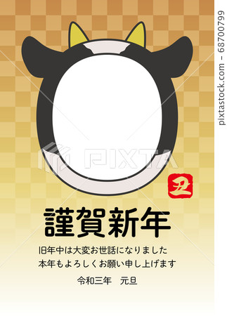 牛臉相框新年賀卡模板[方格背景] 68700799