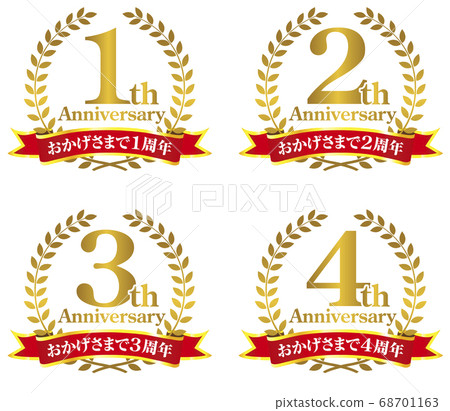 Anniversary mark (1, 2, 3, 4) Anniversary mark (1, 2, 3, 4) 68701163