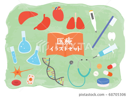 Illustration set of pharmaceutical and medical equipment 68705306