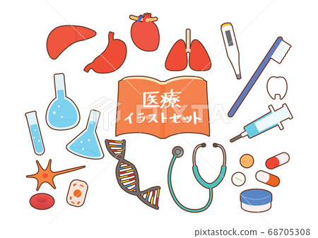 Illustration set of pharmaceutical and medical equipment 68705308