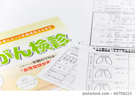 癌症篩查圖 68708223